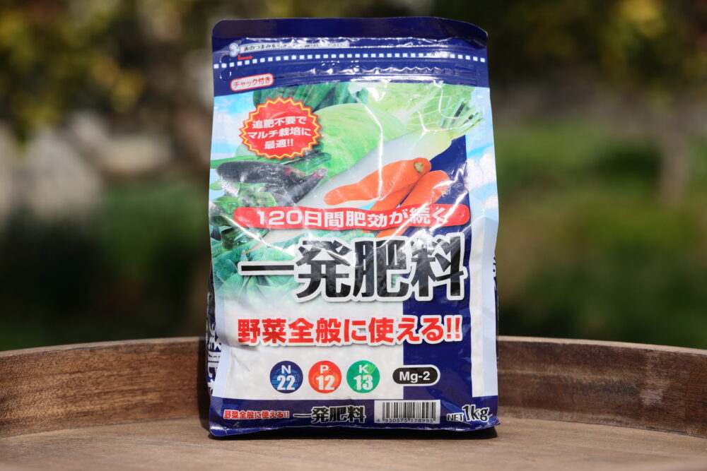 一発肥料