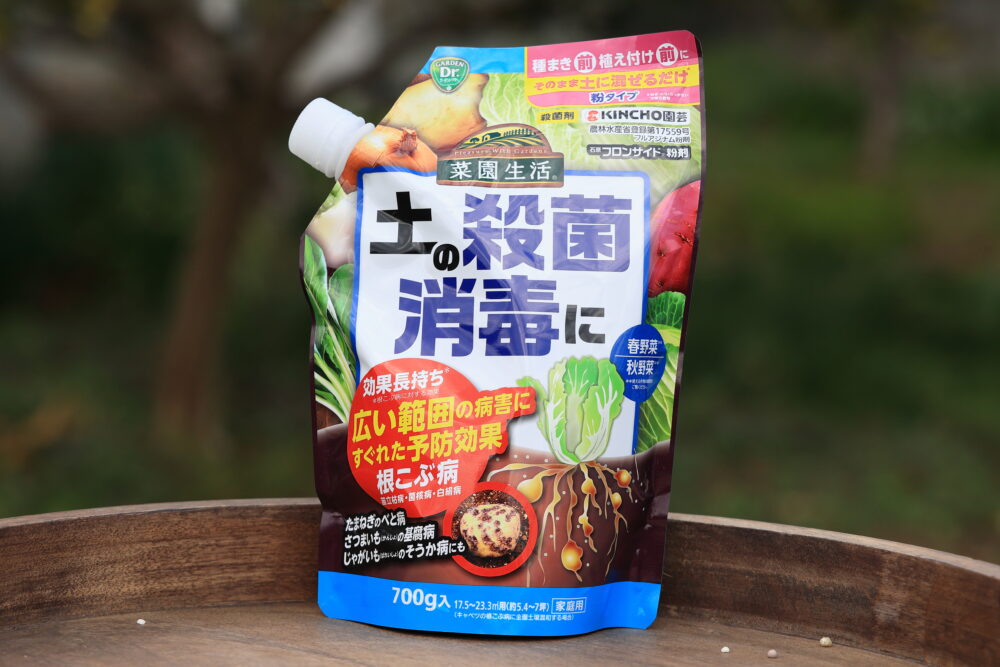 フロンサイド粉剤