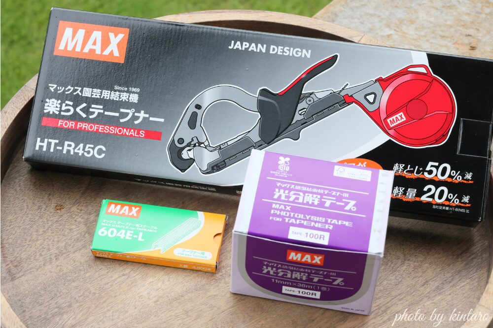 楽らくテープナーに必要な専用テープとステープル（針）