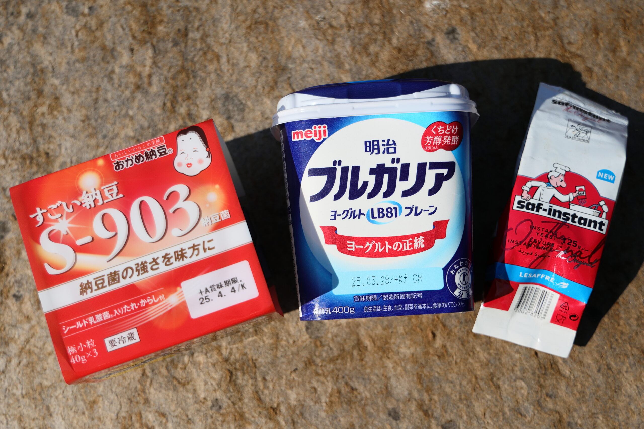 有用微生物のタネ