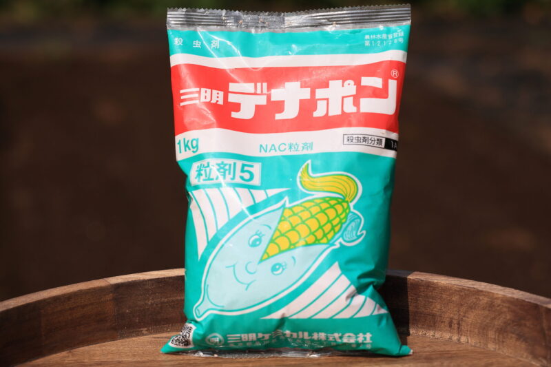 デナポン