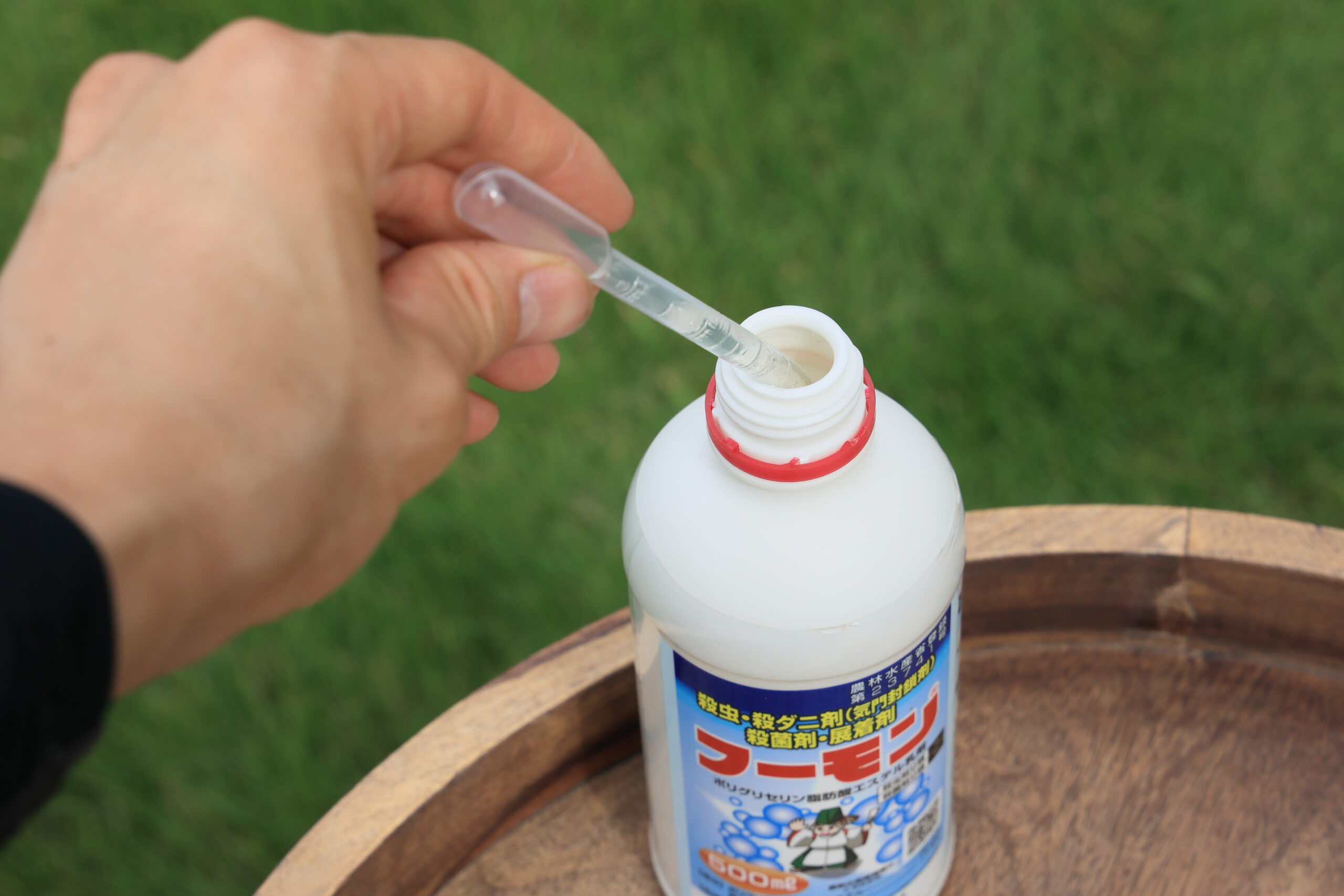 先に展着剤を入れる