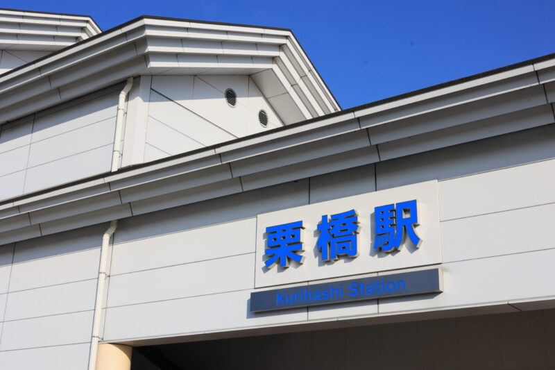 最寄り駅は栗橋駅