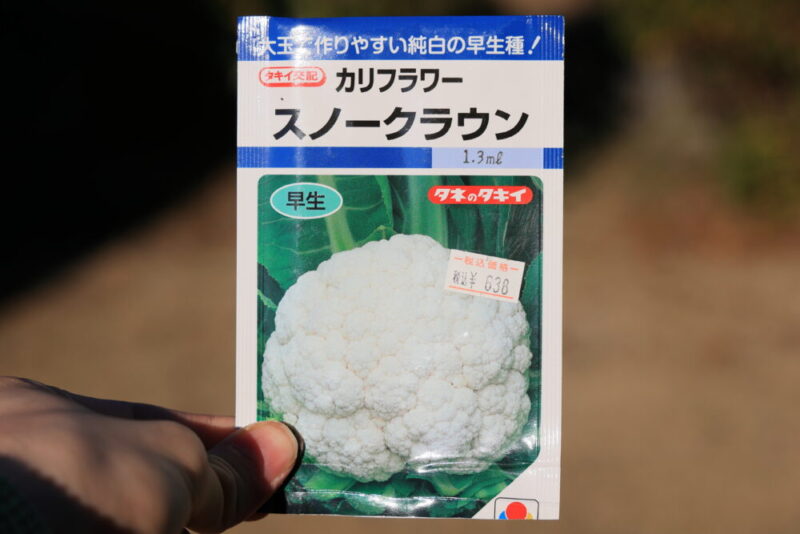 スノークラウン