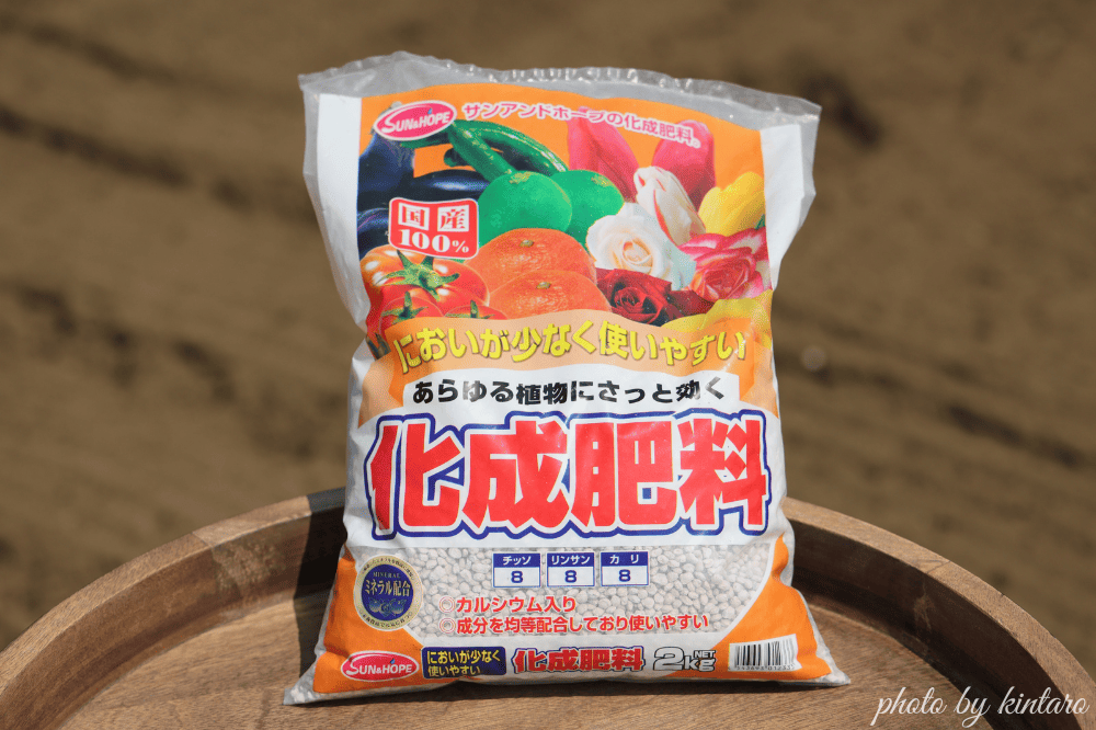 化成肥料888（８-８-８）